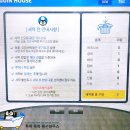 펭귄크리닝 네이버블로그