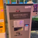 진게임랜드 이미지