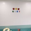 와우키즈풀빌라 | (가평) 아이랑 1박 2일 여행 와우키즈풀빌라 💕