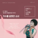 조대표TV