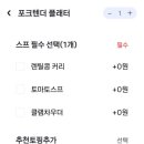올리빈