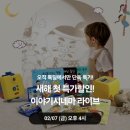 위드시네마