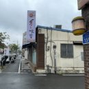 홍's짬뽕 이미지