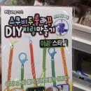 위례중앙광장 아이를 위한 문구상점 뭉게뭉게 무인매장