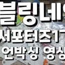 쏘블링네일
