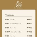 부오노베이커리하우스