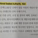 주식회사태평양해양산업 이미지