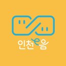 데코리치남동점 | 인천커튼 송도 호반써밋 커튼 블라인드 유니슬랫 시공