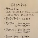 회춘제주 이미지