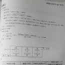 소방설비기사 기계 실기 과년도 P481 9번 질문 드립니다. 이미지