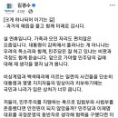 김경수는 감옥 가서 오더니 흑화탄이라도 맞았나.. 이미지