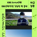 돌산농원 이미지