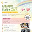 두드림음악치료연구소