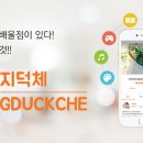 (주)한빛소프트 이미지