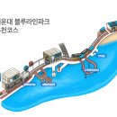 아기랑 부산여행 :: 블루라인 스카이 캡슐 &amp;해변열차 꿀팁 (미포-&gt;청사포행 후기)