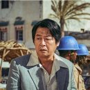 영화-모가디슈 이미지