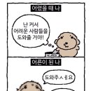 미라클 스포츠(주) 이미지