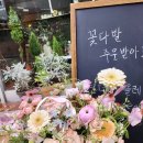 동대신3동(주민센터) 이미지