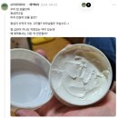 꼬꼬무 왕십리 선약국 화상연고 대체 뭐길래 난리일까?