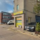 김가부동산공인중개사사무소 이미지