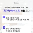 연세참한의원