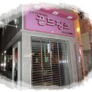 금시당 - 동두천시 지행로 63 | 금시당