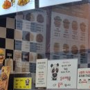 맘스터치 형곡점 이미지