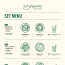 식스시즌스 이미지