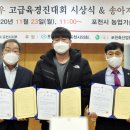육경목장 네이버블로그