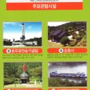 당항포관광지오토캠핑장 이미지