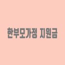 가정 티스토리