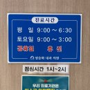 정승화내과 이미지