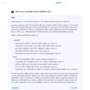 ChatGPT 탐구생활 이미지