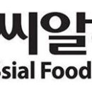 유연푸드