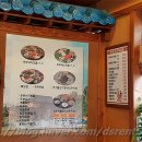 민속두부마을 이미지