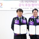 ㈜대양운송 이미지