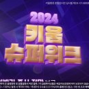 키움산업 네이버블로그