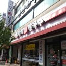 방이샤브샤브 칼국수 이미지