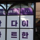 다이트한의원 이미지