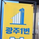 고객공인중개사사무소 이미지