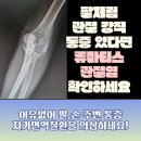 강동한내과의원 이미지