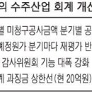 주분식회계 이미지