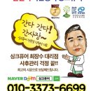 용진대영아파트 이미지