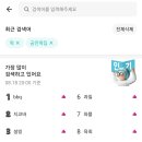 삼락궁전떡집 이미지