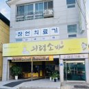 계성돌솥밥 이미지