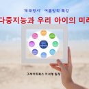 또래 아동도서 이미지