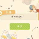 호평 작은도서관 3층 이미지