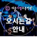 천호대로 219길 이미지