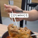 경기도 수원시 팔달구 경수대로466번길 52 (인계동) 이미지