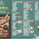 사가정로51길 (1) 이미지